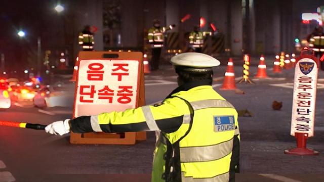 [NSP PHOTO]여수경찰서 대규모 음주운전 합동 단속주 3회 이상 실시