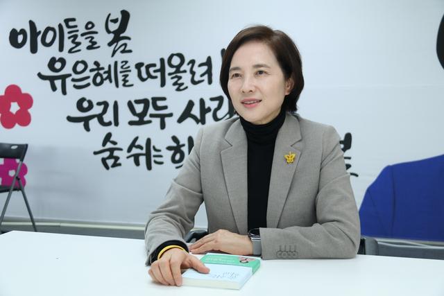 [NSP NEWS Image]63지방선거유은혜 경기교육감 예비후보 도민 참여형 교육 혁신 시동 정책 제안 공모