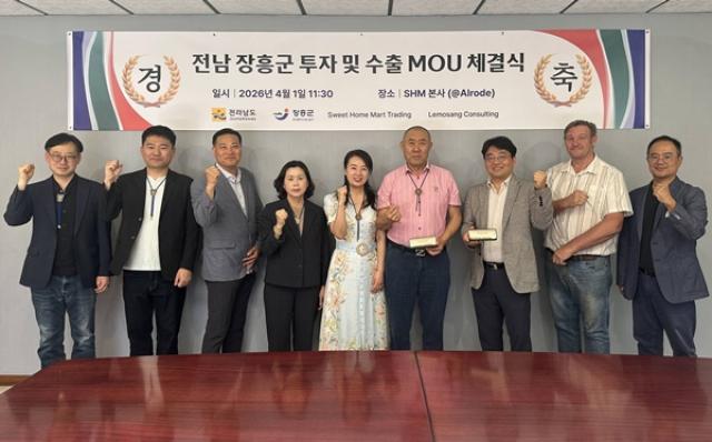 [NSP PHOTO]장흥군 아프리카 시장 진출 본격화