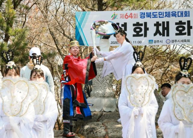 [NSP PHOTO]경북도민체전 성화 경주 토함산서 채화안동예천으로 봉송