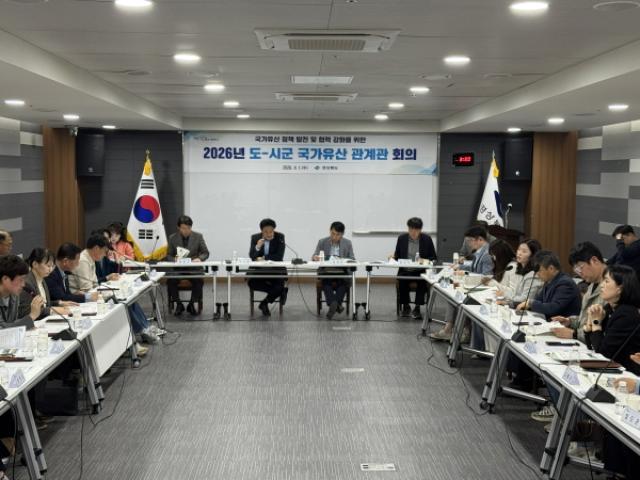 [NSP PHOTO]경북도 2026년 도-시군 국가유산 관계관 회의 개최현장 중심의 보존활용 방안 논의