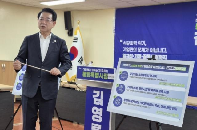 [NSP PHOTO]김영록 여수산단 90만 톤 추가 감산 압박 즉각 철회 촉구