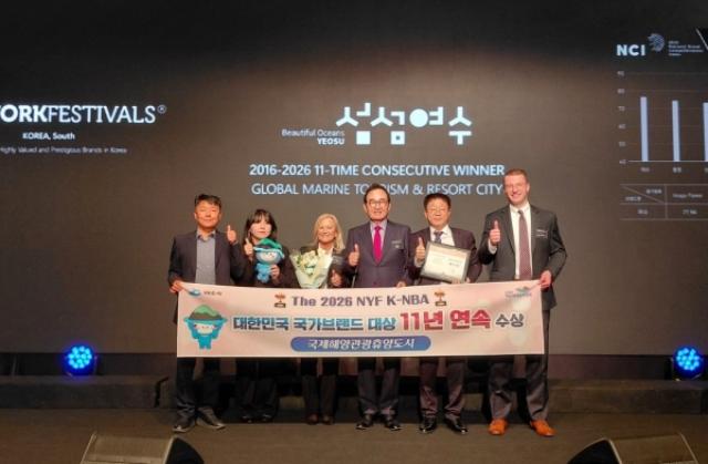 [NSP PHOTO]여수시 11년 연속 국가브랜드 대상 수상