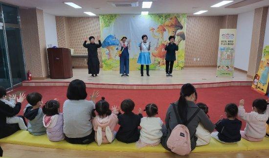 -뽀드득 깨끗한 두 손이 좋아요 감염병 예방 동극 사진 광양시청