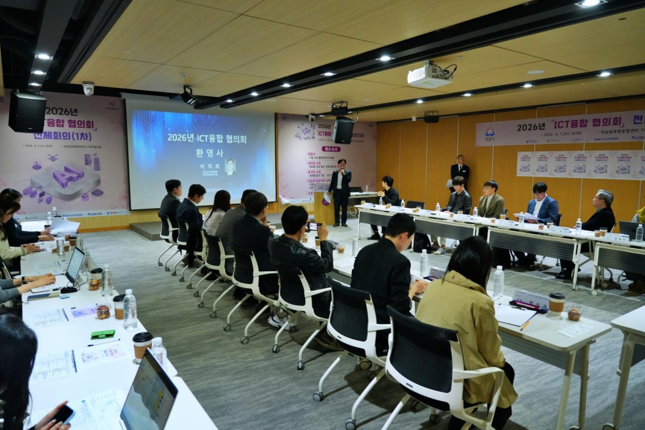 -환영사를 하고 있는 이덕희 전략산업본부장 사진 성남산업진흥원