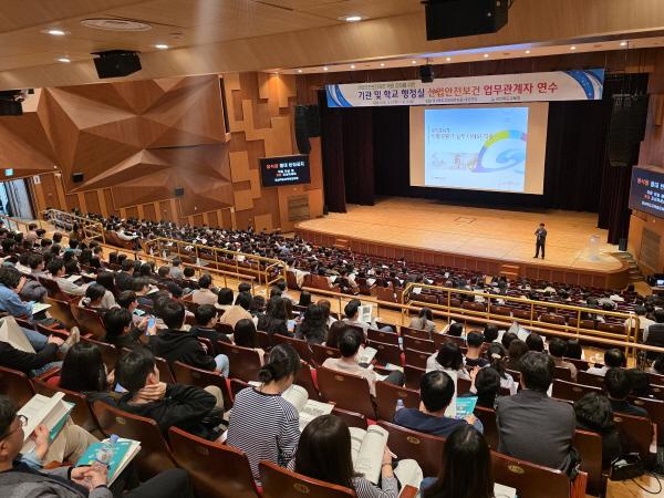 -경상북도교육청은 2일부터 3일까지 2일간 포항시에 있는 경상북도교육청문화원에서 도내 기관과 각급 학교의 산업안전보건 업무 관계자 1100여 명을 대상으로 기관 및 학교 행정실 산업안전보건 업무 관계자 연수를 개최했다고 밝혔다 사진 경상북도교육청