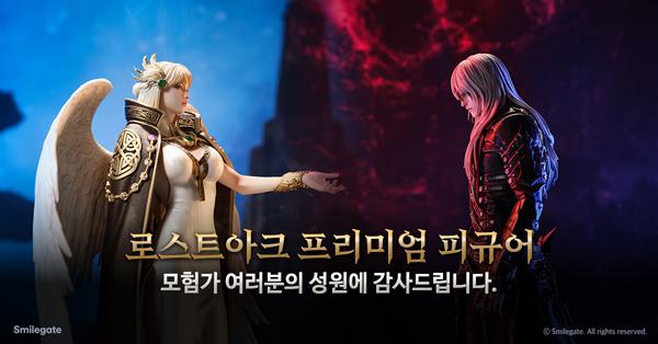 - 이미지 스마일게이트