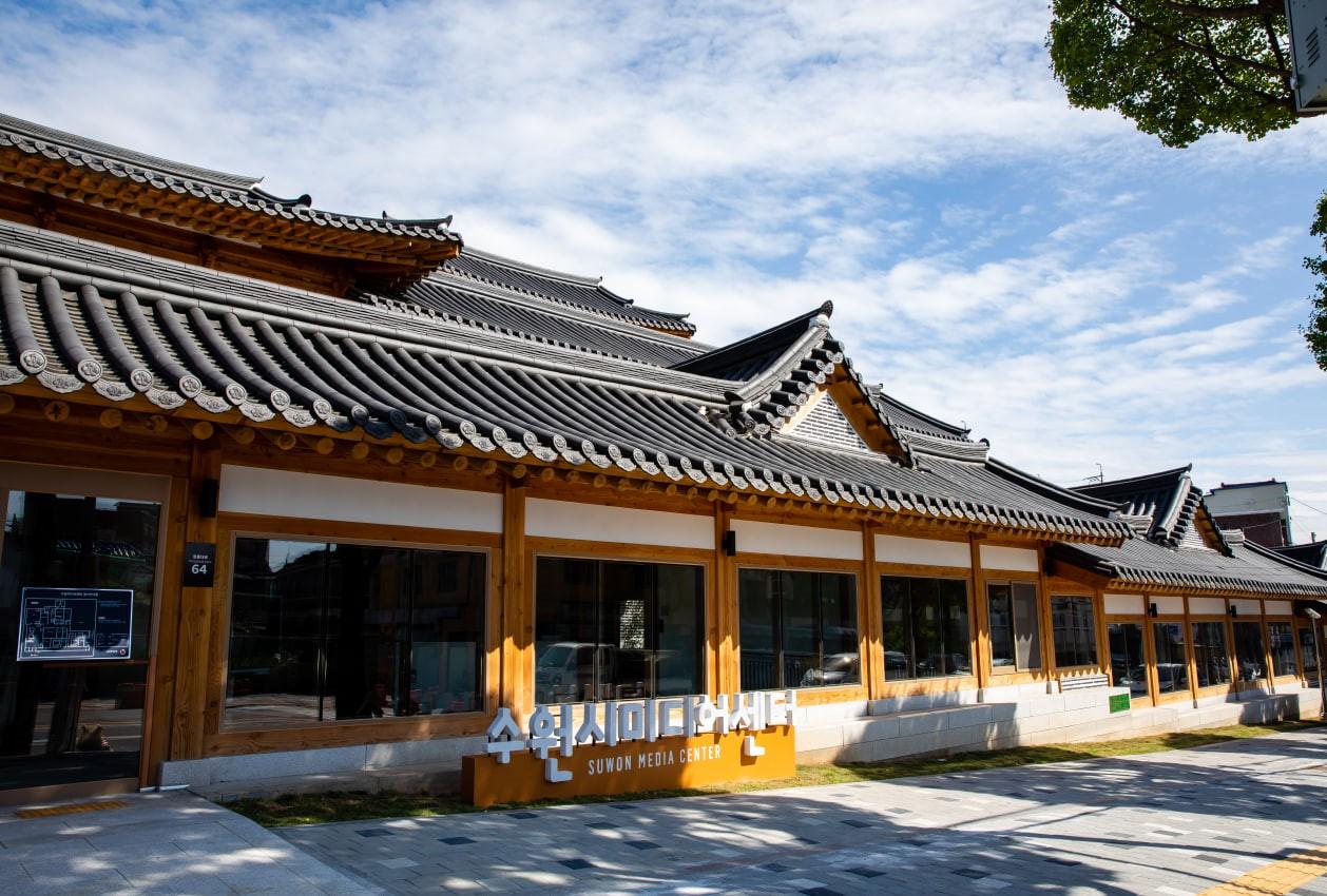 -수원시미디어센터 전경 사진 수원시