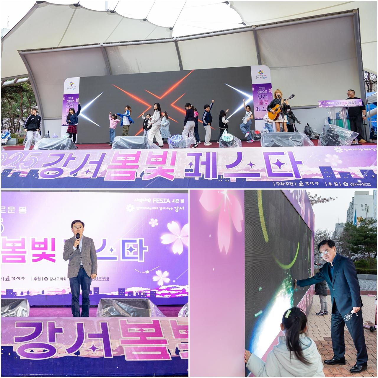 -2025년 진행됐던 봄빛페스타사진 위쪽부터 시계방향으로 버스킹 공연 진교훈 구청장 별빛 놀이터 시험 인사말하는 구청장 사진 서울 강서구청