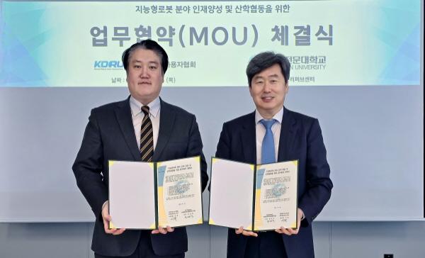 -업무협약식 모습 사진 영진전문대학교