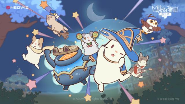 [NSP PHOTO]네오위즈 고양이와 스프 신작 굿즈 펀딩 시작출시 전 팬층 확대