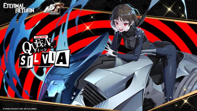 [NSP PHOTO]님블뉴런 이터널 리턴 페르소나5 협업 마무리신규 스킨 2종 추가