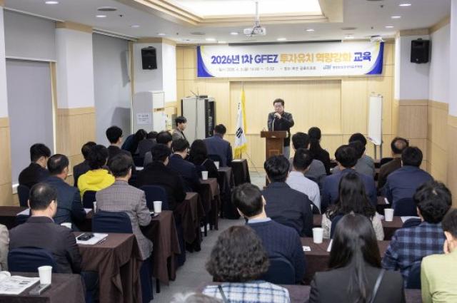 [NSP PHOTO]광양경자청 글로벌 환경 맞춤형 투자유치 역량강화 교육 실시