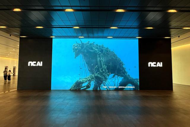 [NSP NEWS Image]NC AI 바르코 기반 크리에이터 지원 프로그램 운영