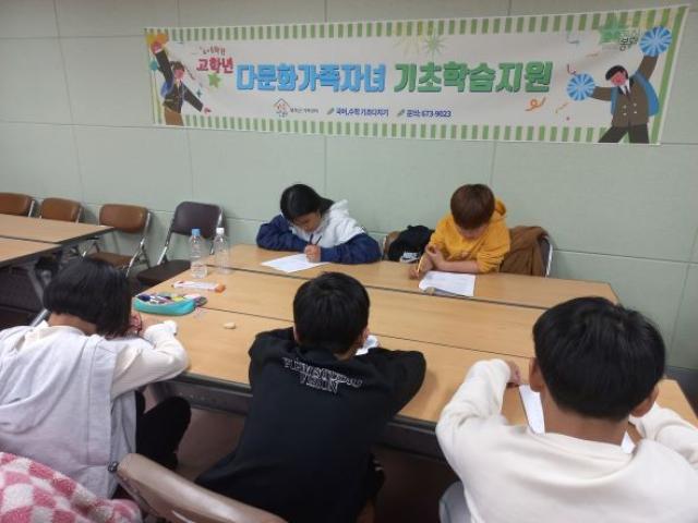 [NSP PHOTO]봉화군가족센터 다문화가정 고학년 자녀 기초학습지원 사업 시행