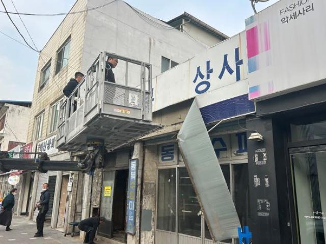 [NSP PHOTO]영주시 2026년 노후위험 간판 정비사업 실시