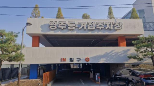 [NSP PHOTO]영주시 영주동 거점주차장 공사 마치고 무료 개방