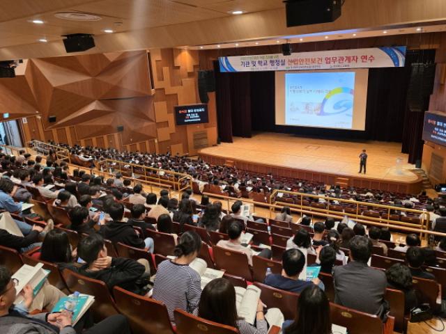 [NSP PHOTO]경북교육청 산업안전보건 업무 관계자 연수실무 역량 강화