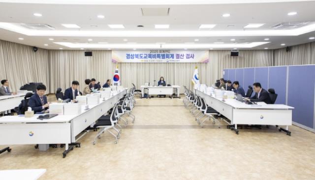 [NSP PHOTO]경상북도의회 2025회계연도 결산검사 본격 착수