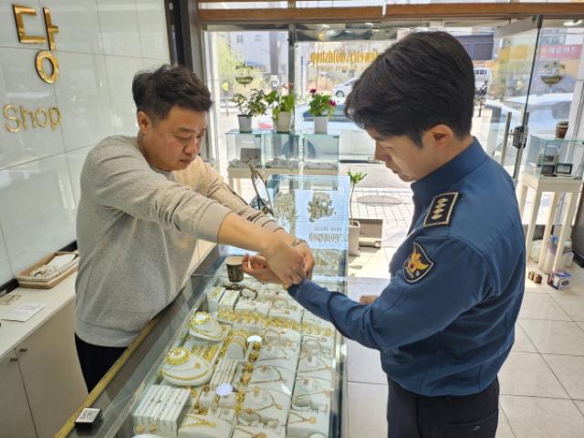 [NSP PHOTO]포항북부경찰서 금은방 도난방지 장치 배포
