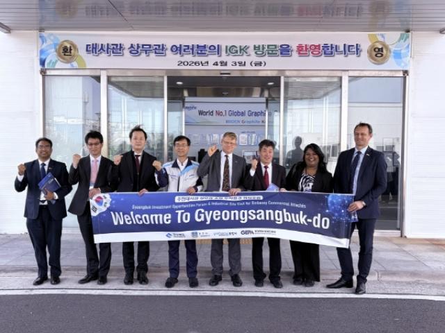 [NSP PHOTO]포항시 주한대사관 상무관 초청 투자환경 현장포럼 참가 산업 경쟁력 홍보