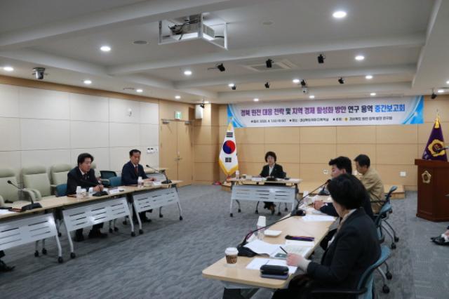 [NSP PHOTO]경북도의회 경상북도 원전 정책 발전연구회  원전 정책 대응 및 지역 경제 활성화 방안 본격 모색