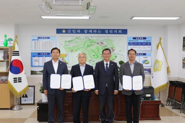 [NSP PHOTO]곡성군의회 2025회계연도 결산검사위원 위촉