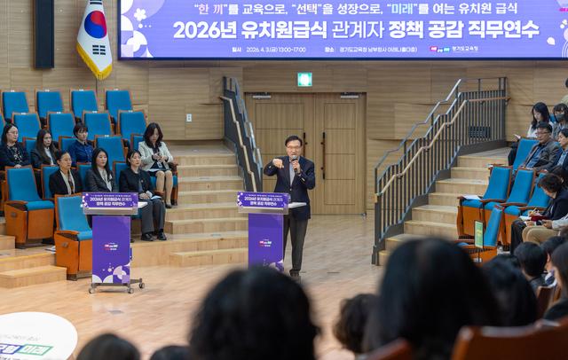 [NSP PHOTO]경기도교육청 밥상이 곧 교육 유치원 급식 패러다임 바꾼다