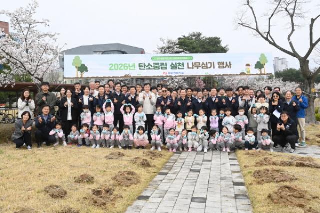 [NSP PHOTO]한국전력기술 2026 탄소중립 나무심기 행사 개최