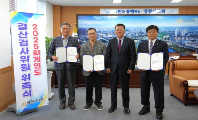 [NSP PHOTO]영천시의회 2025회계연도 결산검사위원 위촉