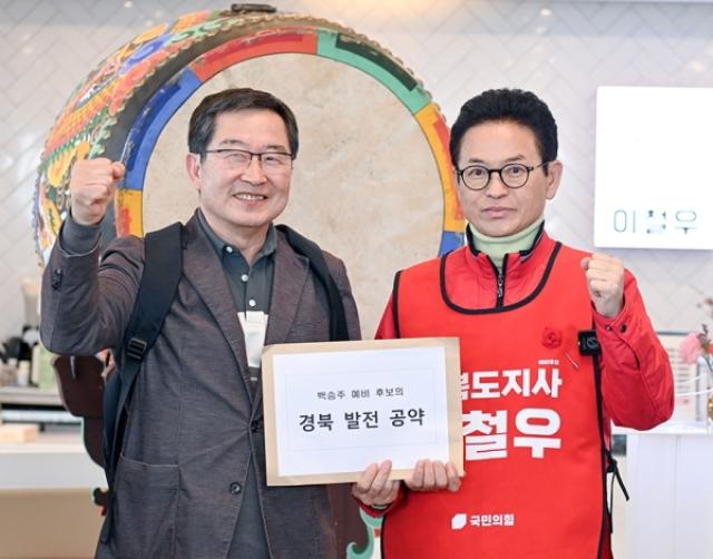 [NSP PHOTO]63지방선거이철우 경북도지사 예비후보 백승주 전 국방부 차관 지지 확보경북지사 경선 세 결집 가속