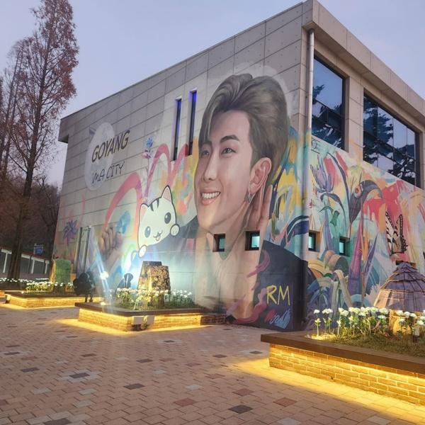 -고양관광정보센터 전경 사진 공양시