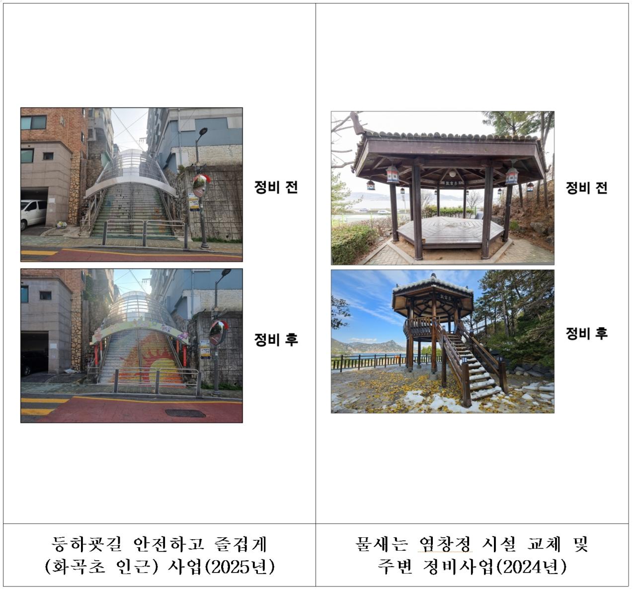 - 이미지 서울 강서구