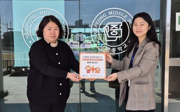 -나주시보건소가 남평중에 생명 존중 안심마을 현판을 전달하고 있다 사진 나주시