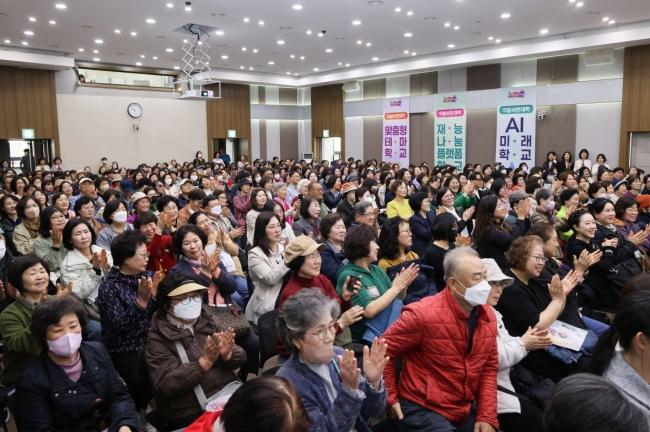 -특강을 통해 소통하고 있는 시민 모습 사진 의왕시