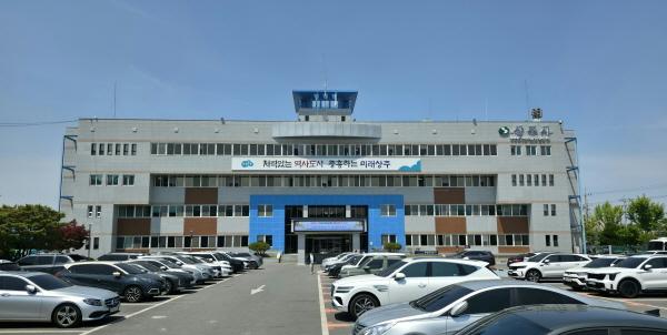 -상주시청사 전경 사진 상주시
