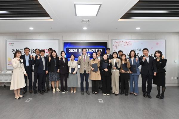 -경상북도교육청은 6일 본청 206호 미디어회의실에서 2026 경북교육기획단 위원을 위촉하고 첫 협의회를 열었다 사진 경상북도교육청