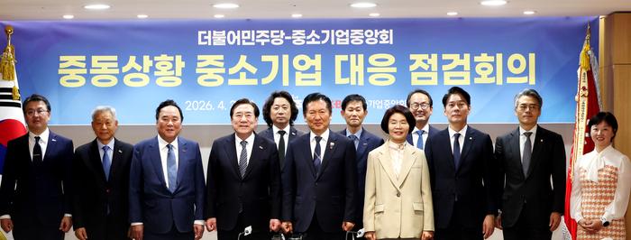 -중소기업중앙회는 지난 3일 오후 여의도 중소기업중앙회에서 더불어민주당과 중동상황 중소기업 대응 점검회의를 개최했다고 밝혔다 사진 중소기업중앙회