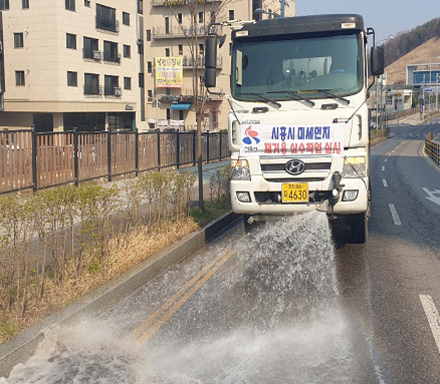 -미세먼지 제거용 살수차 운영 현장 모습 사진 시흥시