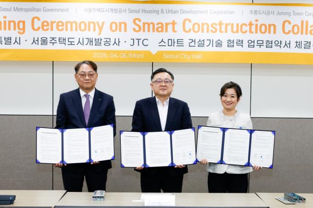 [NSP PHOTO]서울주택도시개발공사 스마트 건설 협력 확대싱가포르와 기술 교류