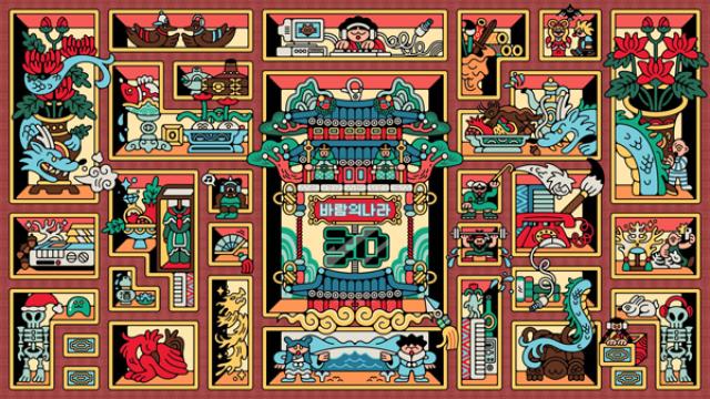 [NSP PHOTO]30주년 맞은 바람의나라 대규모 업데이트로 새 역사 쓴다