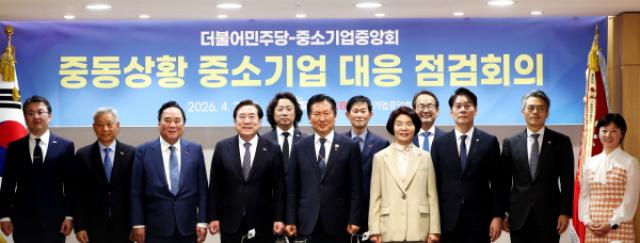[NSP PHOTO]민주당중기중앙회 중소기업 위기 대응 논의현장 목소리 반영