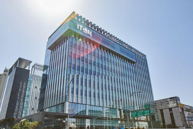 [NSP PHOTO]새마을금고 차세대 데이터 플랫폼 MG다봄 오픈