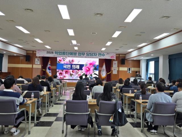 [NSP PHOTO]상주교육지원청 Wee센터 학업중단예방 및 상담업무 담당자 연수 실시