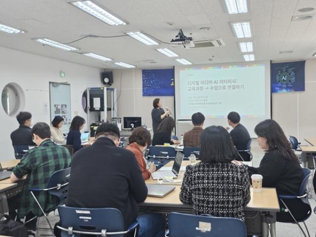 [NSP PHOTO]전남교육청 교원 디지털 미디어  AI 리터러시 역량 높인다