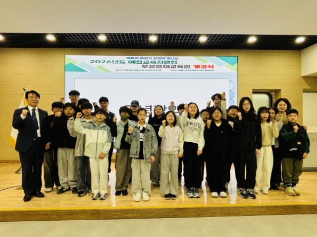 [NSP PHOTO]예천교육지원청 2026학년도 예천교육지원청부설영재교육원 개강식 개최