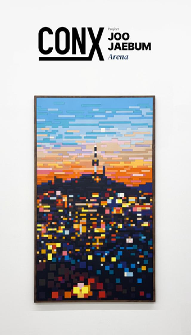 [NSP PHOTO]CONX 순환형 RWA 프로젝트 주재범 아레나 작품 공개아르투서 거래 개시