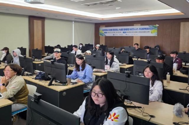 [NSP PHOTO]동국대학교 WISE캠퍼스 대학일자리플러스센터 2026년 생성형 AI 활용 취업지원 교육 대폭 강화