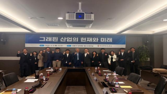 [NSP PHOTO]포항TP 그래핀 산업 세미나서 신산업 확장 전략 모색