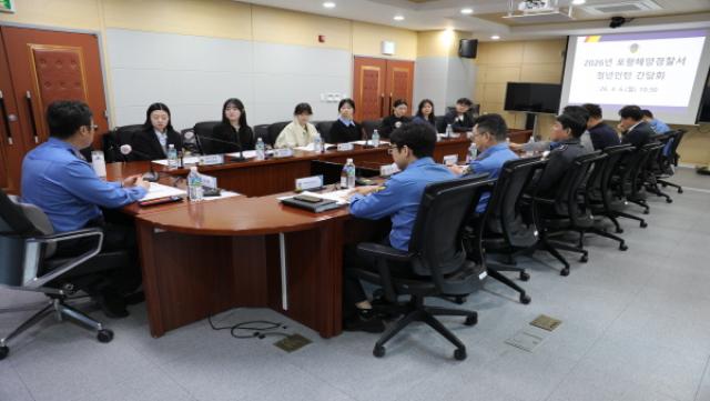 [NSP PHOTO]포항해경 청년인턴 대상 오리엔테이션 실시